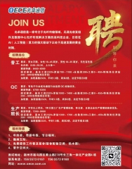 宿马园区安徽光卓新年招工面试已开启，每天下午一点到四点，携带身份证至四号厂房一层