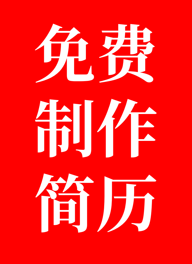 新建项目.png